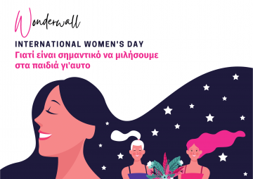 March 8: Celebrate Women's Day!